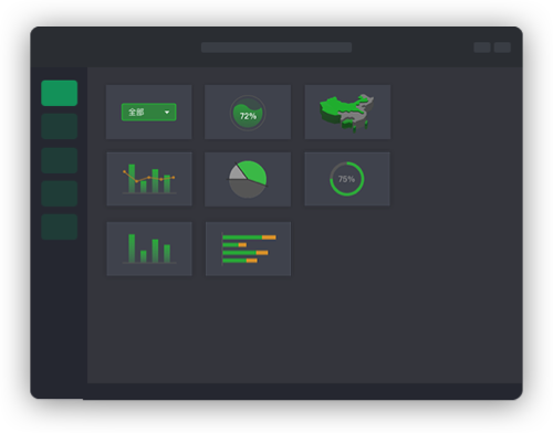 海量組件，豐富主題